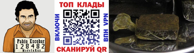 Где купить наркоту Валуйки Амфетамин  Гашиш 