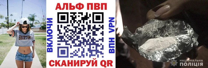 APVP СК  Валуйки 