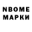Amphetamine Розовый BAKK 228