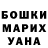 Кетамин VHQ Erly Romero