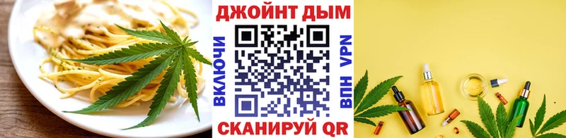 Canna-Cookies марихуана что такое наркотик Валуйки