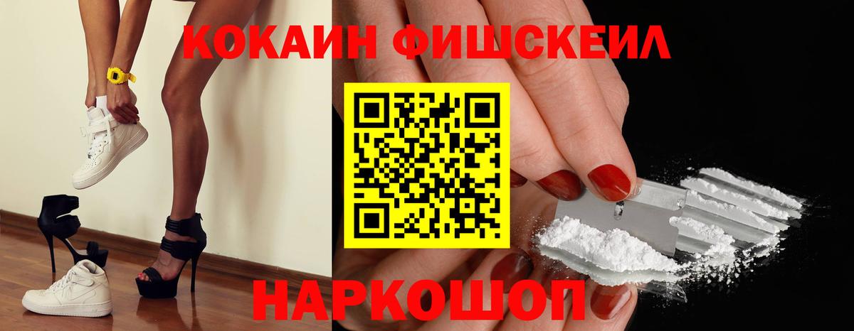 Cocaine VHQ Валуйки