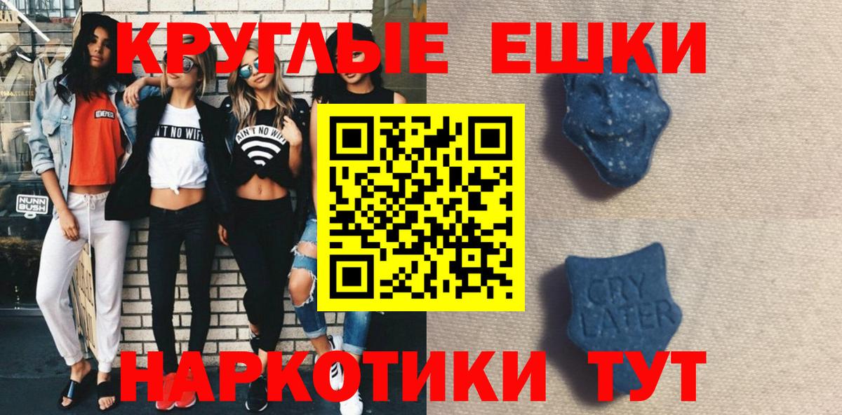 ЭКСТАЗИ VHQ  ЭКСТАЗИ бентли  Валуйки  Вход с VPN 