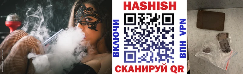 ссылка на мегу как войти  как найти закладки  Валуйки  ГАШИШ VHQ 