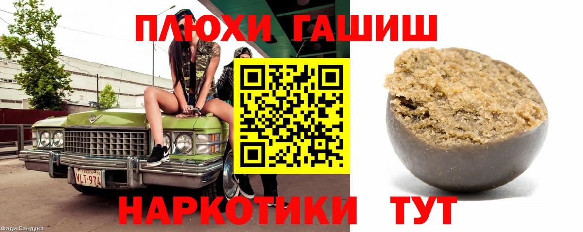 Валуйки  наркота  Вход с VPN  Гашиш  Гашиш Изолятор  ГАШ убойный 