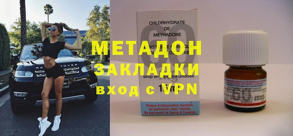 спиды Бронницы