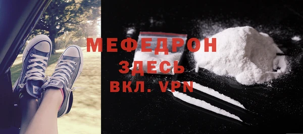 спиды Бронницы