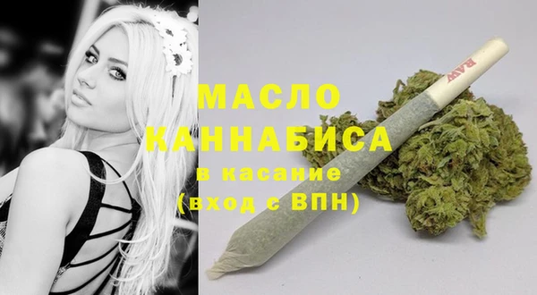 крисы Бугульма