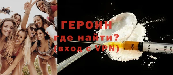 герыч Бутурлиновка