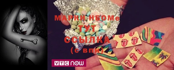 ПСИЛОЦИБИНОВЫЕ ГРИБЫ Богданович