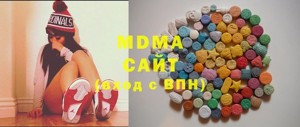 крисы Бугульма