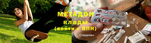 гидропоника Бородино