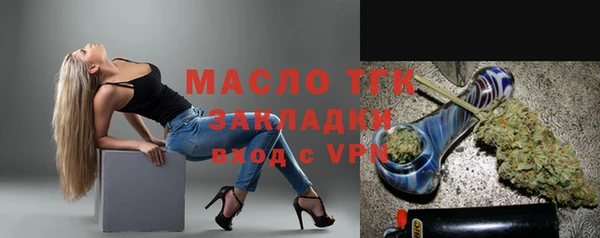 спиды Бронницы