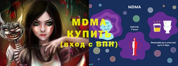 спиды Бронницы