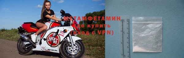 гидропоника Бородино