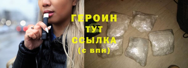 спиды Бронницы