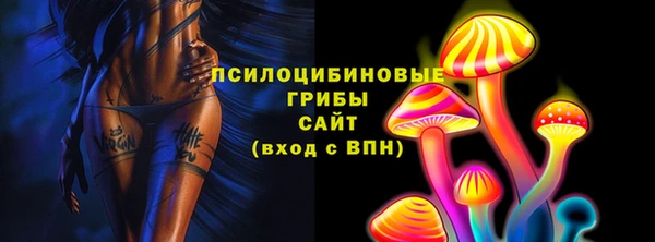мяу мяу кристалл Богородск
