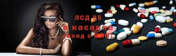 спиды Бронницы
