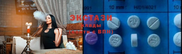 ALPHA PVP Богородицк