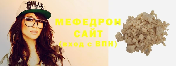 ALPHA PVP Богородицк