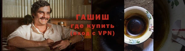 крисы Бугульма