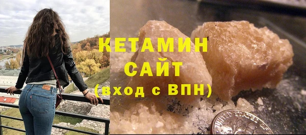 крисы Бугульма