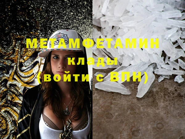 гидропоника Бородино