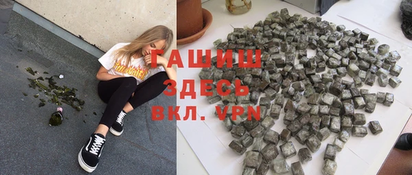 спиды Бронницы