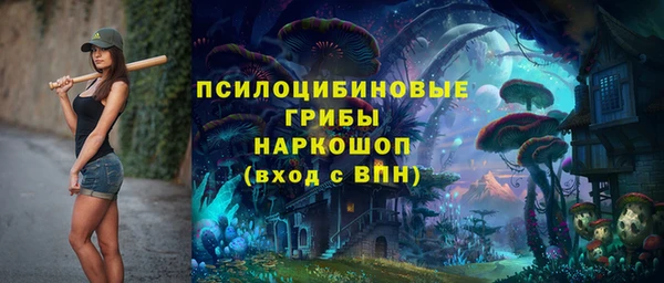 мяу мяу кристалл Богородск