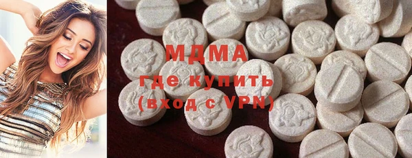 крисы Бугульма