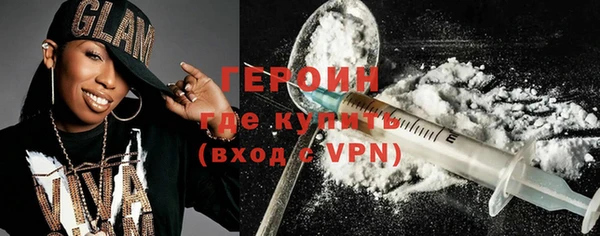 спиды Бронницы