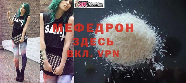 крисы Бугульма