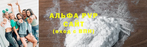 гидропоника Бородино