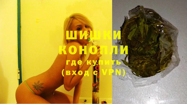 мяу мяу кристалл Богородск