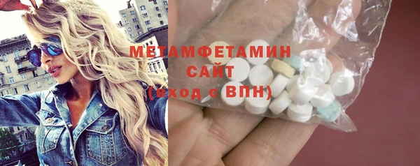 гидропоника Бородино