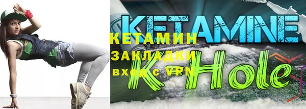 крисы Валуйки
