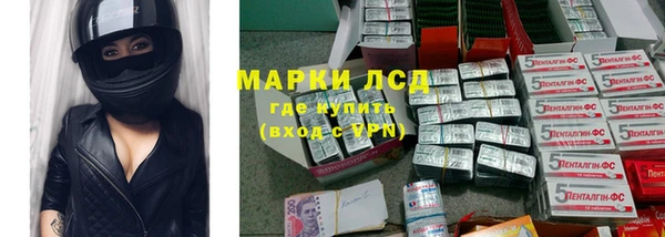 спиды Бронницы