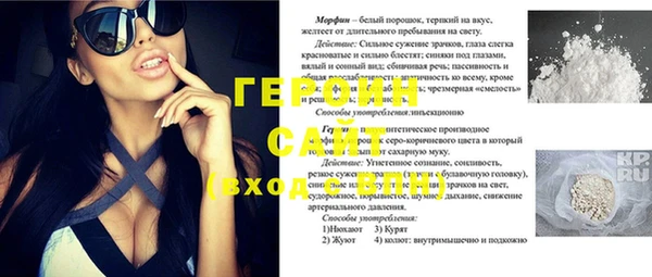 спиды Бронницы