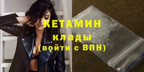 мяу мяу кристалл Богородск