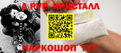мефедрон Канаш