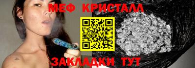 мефедрон Канаш