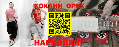 ПСИЛОЦИБИНОВЫЕ ГРИБЫ Кандалакша