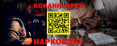 ПСИЛОЦИБИНОВЫЕ ГРИБЫ Кандалакша