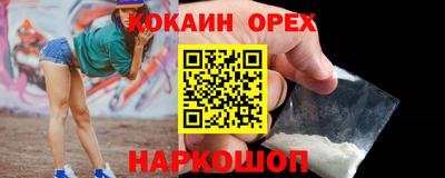 мефедрон Канаш
