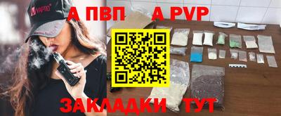 мефедрон Канаш