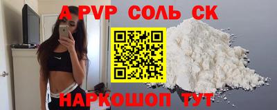 мефедрон Канаш