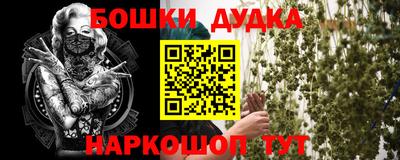мефедрон Канаш