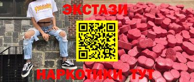 ПСИЛОЦИБИНОВЫЕ ГРИБЫ Кандалакша