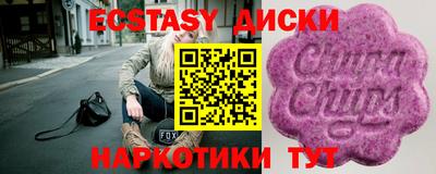 мефедрон Канаш