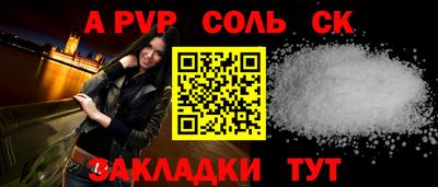 мефедрон Канаш